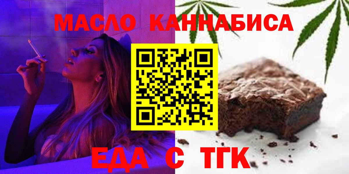 КОКАИН  Героин  MDMA  Вход с VPN  Гашиш  Рославль  Каннабис  ТГК  Меф   ГАШИШ 
