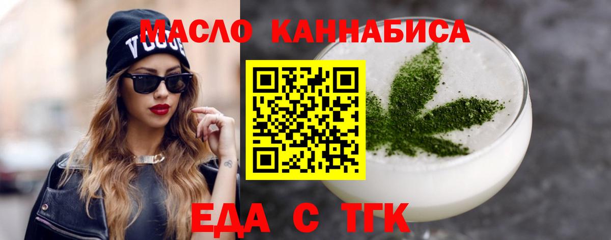 Рославль  Canna-Cookies конопля  Вход с VPN 