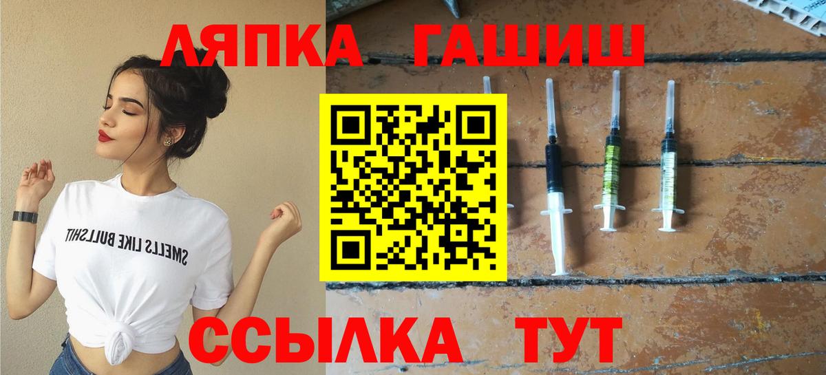Гашиш AMNESIA HAZE  ГАШ гашик  Рославль  Вход с VPN 