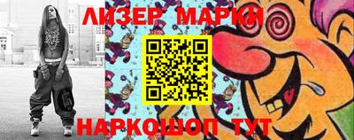 MDMA Premium VHQ Партизанск