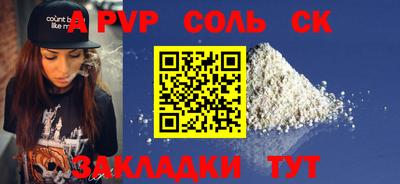MDMA Premium VHQ Партизанск