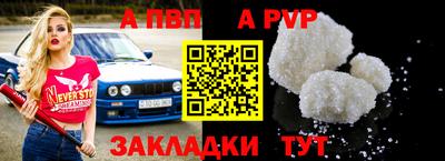 индика Пенза