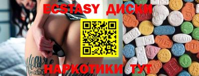 наркотики Первоуральск