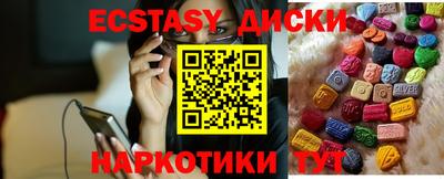 MDMA Premium VHQ Партизанск