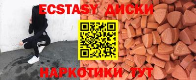 наркотики Первоуральск