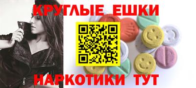 наркотики Первоуральск