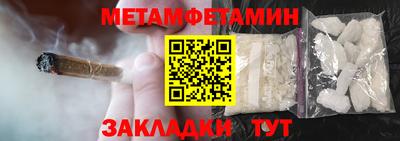 индика Пенза