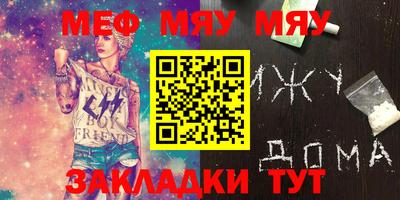 MDMA Premium VHQ Партизанск