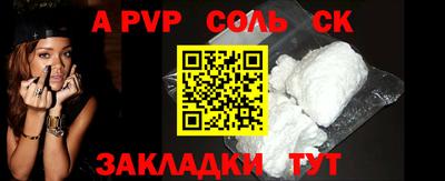 индика Пенза