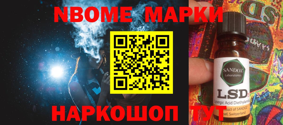 Лсд 25 экстази кислота  Вход с VPN  Рославль 