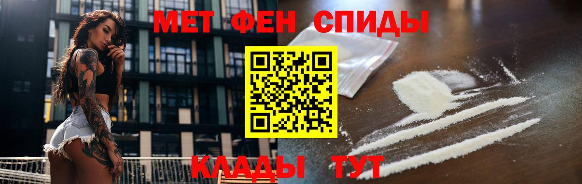 Рославль  Метамфетамин пудра  Вход с VPN  Метамфетамин пудра 