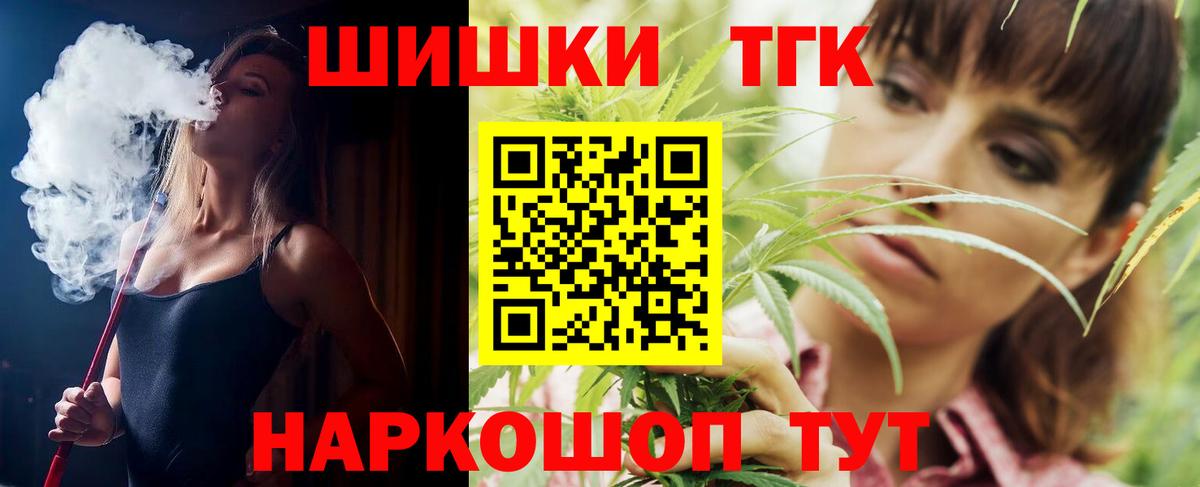 Канабис конопля Рославль