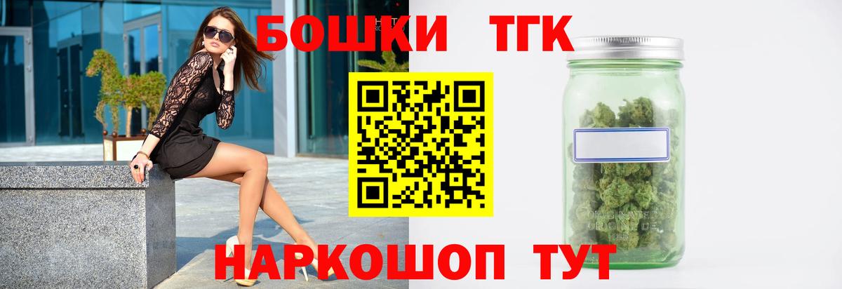 Рославль  Бошки марихуана марихуана  МАРИХУАНА марихуана  Вход с VPN  Бошки Шишки Bruce Banner  Каннабис конопля 